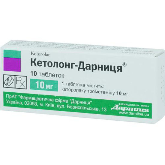 Кетолонг-Дарниця таблетки №10